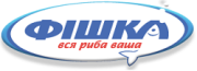 Фішка Фішка