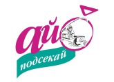 Ай! Подсекай! Ай! Подсекай!